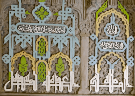 combinations of kufic calligrams in Partal Palace