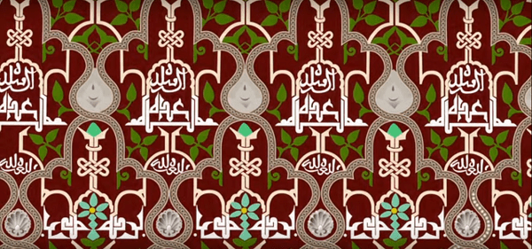 diagram of kufic calligram in Palace of the Lions