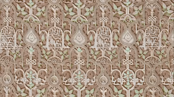 kufic calligram in Palace of the Lions