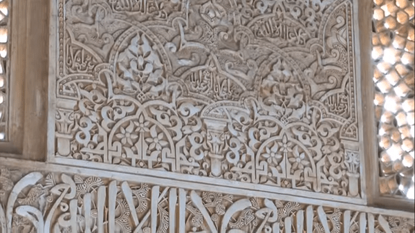 kufic calligram on arches